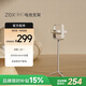 極米電池支架 （專屬 Z6X 第五代）創(chuàng)新二合一 20000mAh大容量 自由移動不斷電