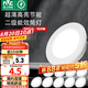 雷士（NVC）LED嵌入式牛眼燈過道走廊孔燈背景墻裝飾燈家用客廳LED天花燈筒燈 【10只裝】3W正白-漆白-75-80mm