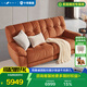 LAZBOY樂(lè)至寶布藝奶油風(fēng)云朵沙發(fā)客廳零靠墻雙電動(dòng)云中漫步紅【7天發(fā)】
