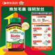 健美生（Jamieson）生物素10000mcg90粒 高含量加強(qiáng)復(fù)合維b7維生素h亮膚護(hù)發(fā)強(qiáng)韌指甲