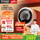 松下（Panasonic）小漩風(fēng)松下壁掛洗衣機(jī)小型迷你洗烘一體機(jī)滾筒嬰兒洗衣機(jī)3kg內(nèi)衣洗衣機(jī)寵物寵肌洗母嬰洗 【小旋風(fēng)】洗脫一體 A500W