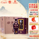 湯溝 國藏G3 濃香型白酒 42度 500ml*4瓶 整箱裝 中秋送禮