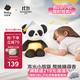 babycare熊貓安撫玩偶睡眠手偶阿貝貝嬰兒寶寶睡覺(jué)毛絨玩具新生兒見(jiàn)面禮盒