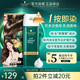 施華蔻（Schwarzkopf）怡然一按染泡泡染發(fā)乳5.65霧感茶棕染發(fā)劑植物染發(fā)膏輕松多次蓋白