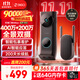 360雙攝可視門鈴6MAX家用監(jiān)控智能攝像機(jī)智能門鈴電子貓眼無線wifi600萬像素超清夜視