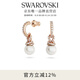 施華洛世奇（SWAROVSKI）  Originally 仿水晶仿珍珠耳環(huán)輕奢飾品女教師節禮物 鍍玫瑰金色 5669524