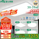 雷士照明（NVC）LED簡(jiǎn)約吸頂客廳餐廳防藍(lán)光小白燈白雪全光譜套餐三室二廳包安裝