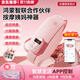 萊輕松【前后熱敷】支持?zhù)櫭芍锹?lián)APP暖宮腰帶大姨媽神器生理期緩解痛經(jīng) 9檔遠紅外前后熱敷+6檔仿真按摩+APP控制+禮盒 結婚紀念禮物送老婆女友情人節生日禮物