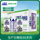 歐亞【新鮮日期】純牛奶250g*16盒整箱  云南大理高原牧場(chǎng) 中秋送禮