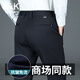 班尼路S&K系列新款通勤休閑褲子男士秋季寬松百搭彈力直筒高端商務(wù)西褲 藍色 28