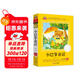小巴掌童話(huà)注音版（美繪大開(kāi)本）一二三年級兒童文學(xué) 小學(xué)生課外閱讀必讀 全國著(zhù)名語(yǔ)文特級教師 竇桂梅推薦 愛(ài)上閱讀系列