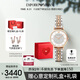 安普里奧·阿瑪尼（Emporio Armani）手表女生 滿天星AR1926時(shí)尚鑲鉆石英表七夕情人節(jié)禮物禮盒送女友