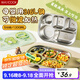 美廚（maxcook）316L不銹鋼飯盒分格餐盤(pán) 微波爐飯盒學(xué)生飯盒5格帶蓋綠龍MCFT9460