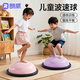 朗威波速球兒童半圓平衡球感統訓練腳踩家用小學(xué)生體能運動(dòng)防滑跳跳球 銀河款-紫