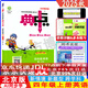 現(xiàn)貨2025秋典中點北京版一二三四五六年級上冊下冊語文數(shù)學(xué)英語人教部編版版北京版外研版一起點外研三起點 四年級上冊英語北京版