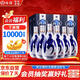汾酒 青花20 清香型白酒 53度 500ml*6瓶 整箱裝 送禮宴請