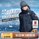 思凱樂（SCALER）1000蓬羽絨服男戶外鵝絨服保暖加厚透氣防風(fēng)外套女