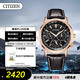 西鐵城（CITIZEN）手表男日韓光動(dòng)能黑盤皮帶腕表送禮物男友BU2023-12E