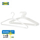 宜家（IKEA）TRYSSE特麗賽衣架家用收納塑料掛衣架收納神器衣?lián)我聮鞂W(xué)生宿舍 衣架白色/灰色