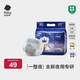 babycare一整夜紙尿褲寶寶嬰兒新生兒夜用大吸量透氣bbc尿布夏日 S  28片 迷你裝【體重4-8KG】