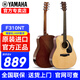 雅馬哈（YAMAHA）F310吉他F400民謠吉他初學(xué)者入門(mén)男生女生成人新手練習印尼進(jìn)口 41英寸F310NT【F310升級款】原聲