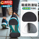 京悠雨德國品質(zhì)鞋底防滑貼耐磨自粘靜音貼加厚運動(dòng)鞋防臟貼毛拖鞋高 薄款前掌后跟通用【5雙裝】1.5mm