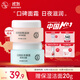 大寶美容日霜50g+晚霜50g套裝補水保濕面霜日滋夜養面部護膚品