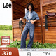 Lee涼涼褲25新品429中腰直腳天絲中藍色女牛仔褲潮