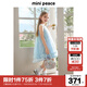 MiniPeace太平鳥(niǎo)童裝夏新女童連衣裙FBFAF2302 融冰藍(lán) 130cm