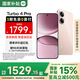 小米（MI）REDMI 紅米Turbo4 Pro 國家補貼 第四代驍龍8s IP68防水 小米紅米新品5G手機 粉金色 12GB+256GB 【官方標配】