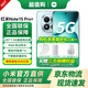 小米【國家補貼15%】紅米note15 Pro+ 新一代小金剛第四代驍龍7s  龍晶玻璃十倍抗摔 IP68防水新品上市 天青藍 12GB+256GB 官方標配