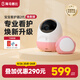 海馬爸比二代嬰兒看護(hù)機(jī)智能監(jiān)控寶寶監(jiān)護(hù)器哭聲煥新版 煥新版2代-粉色守護(hù)版+提醒器