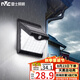 雷士（NVC）太陽能燈壁燈感應戶外家用庭院燈農村室外LED投光燈光控+人體感應