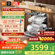 米家小米洗碗機(jī)16套P2【智能全嵌顏值款】嵌入式洗消一體機(jī)115℃熱風(fēng)烘干QMDW1603M
