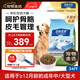 伯納天純狗糧中大型犬全價成年犬糧17kg羊肉蔓越莓味