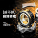 富隆迪edc金屬轉戒磁力段落指環(huán)機械師棘輪DIY陀螺手指解壓神器玩具3-6 龍鱗款