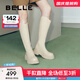 百麗（Belle）金晨明星同款厚底小V靴彈力靴女商場(chǎng)款長(cháng)靴B9D1DDG4預售 椰云慕絲（微光皮面） 38 (240mm)