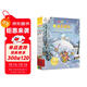 不一樣的卡梅拉注音版（16-20）共5冊自主閱讀 經(jīng)典暢銷(xiāo)兒童繪本幼兒園大班一年級繪本課外閱讀書(shū)籍自主閱讀3-6-12歲 暑假作業(yè) 一升二暑假銜接 小升初暑假銜接