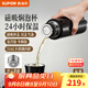 蘇泊爾（SUPOR）保溫杯茶水分離水杯男女士大容量316L不銹鋼高檔杯子教師節(jié)禮物 玄黑-600mL【磁吸杯蓋】
