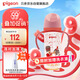 貝親（Pigeon）PPSU雙把手防脹氣奶瓶330ml 胡桃?jiàn)A子 LL號奶嘴 9月+ AA224