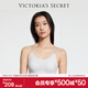 維多利亞的秘密（Victoria's Secret）楊冪田曦薇同款果凍條反重力軟支撐無(wú)痕文胸PRO微聚攏MAX大胸顯小