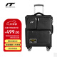 INTERNATIONAL TRAVELLER英國(guó)IT拉桿箱登機(jī)旅行箱萬(wàn)向輪超輕行李箱20英寸牛津布軟箱1157黑
