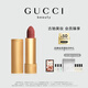 古馳（GUCCI）傾色絨霧唇膏208氣質(zhì)顯白口紅絲絨啞光化妝品 教師節(jié)禮物生日禮物