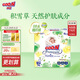 大王【品牌直供 安心品質(zhì)】天使自然之恩紙尿褲NB74片(小于等于5kg)