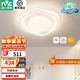 雷士（NVC）LED 吸頂燈臥室燈奶油風高顯護眼母嬰光RG0防藍光燈具兒童燈兒童 72W 20㎡內(nèi)適用 4156lm 花朵