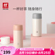 雙立人（ZWILLING）水杯保溫杯杯子真空茶漏杯大容量不銹鋼茶水分離杯節(jié)日禮物 白色+粉色【支持激光印制】420ml