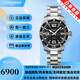 【二手99新】浪琴手表 LONGINES康卡斯系列300米防水夜光自動(dòng)機(jī)械男表運(yùn)動(dòng)休閑石英瑞士名牌表 【24年全套】黑盤新機(jī)芯L3.741.4.56.6
