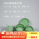 龍泉青瓷家用吃飯盤(pán)子餐具套裝米飯碗陶瓷深盤(pán)魚(yú)盤(pán)高檔新年喬遷送禮禮盒裝 梅子青29頭套裝【禮盒裝】