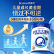 合生元（BIOSTIME） 大灌籃CBP兒童成長(cháng)奶粉高鈣奶粉（3-16歲）DHA 800g 單罐