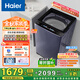 海爾（Haier）波輪洗衣機全自動(dòng)10KG家用手搓洗2.0防纏繞XQB100-BSE30D3直驅變頻一級能效京東自營(yíng)家電國家補貼